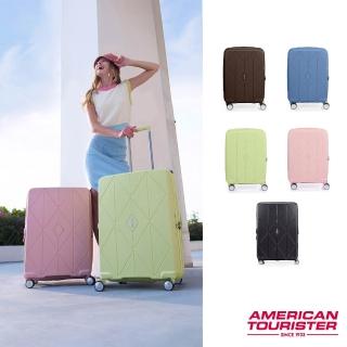 【AMERICAN TOURISTER 美國旅行者】30吋 ARGYLE 可擴充大容量輕量PP耐衝擊行李箱/旅行箱/出清品(多色可選)
