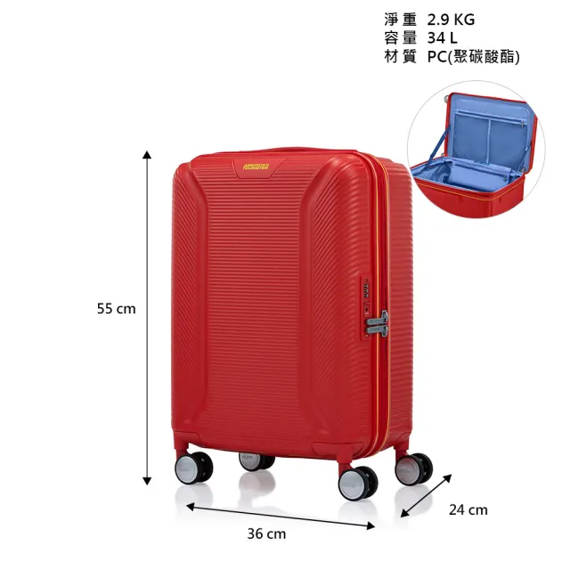 【AMERICAN TOURISTER 美國旅行者】20吋 ROBOTECH 2:8前開式/上掀式輕量PC行李箱/旅行箱/登機箱(多色可選)