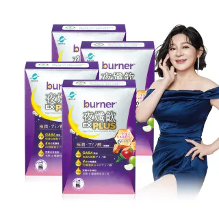 【funcare 船井生醫】倍熱 夜孅飲EX PLUS 4盒(共28包 王彩樺愛用推薦)