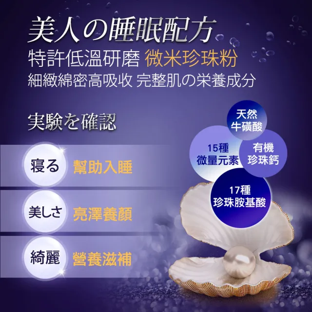 【funcare 船井生醫】倍熱 夜孅飲EX PLUS 8盒(共56包 王彩樺愛用推薦)