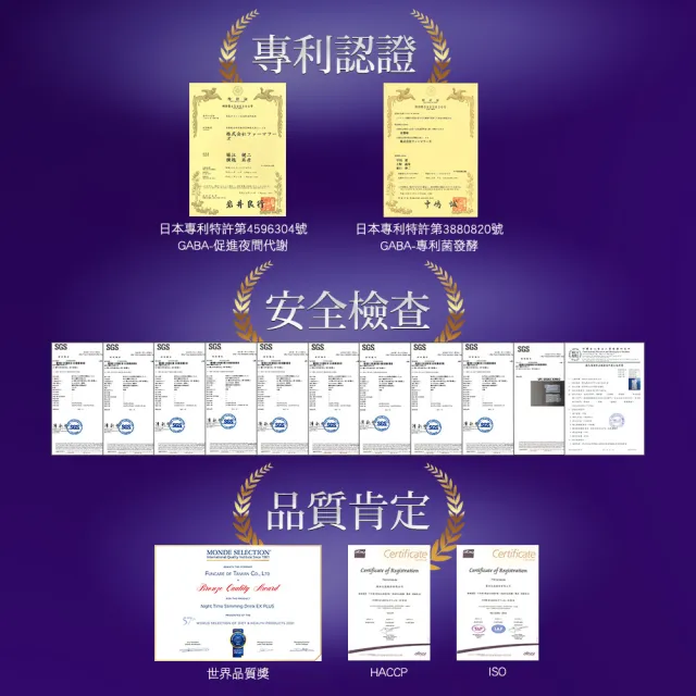 【funcare 船井生醫】倍熱 夜孅飲EX PLUS 8盒(共56包 王彩樺愛用推薦)