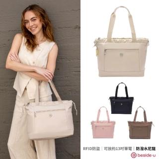 【BESIDE-U】CANDY 手提包 托特包 肩背包 商務包 BNU2501(RFID防盜錄口袋、環保內裡布、防盜吊鉤拉片)