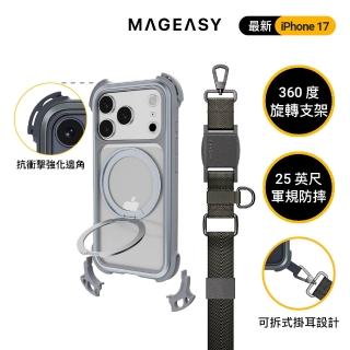 【MAGEASY】iPhone 17 Odyssey Ultra M 終極防摔磁吸支架掛繩手機殼(iPhone 17/Air/Pro/Pro Max)