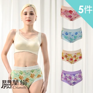 【Chlansilk 闕蘭絹】五件組絕美花朵42針100%蠶絲中高腰內褲
