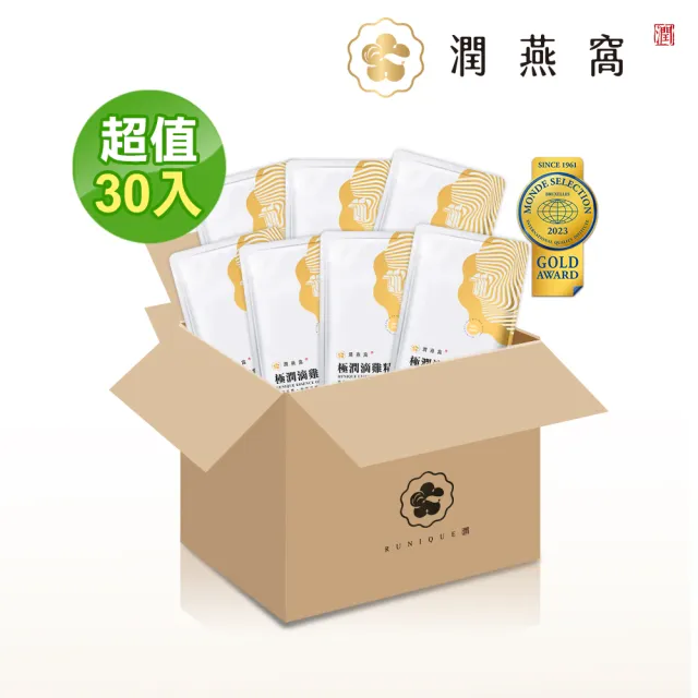 【潤燕窩】極潤滴雞精-環保無盒30入(滴雞精、養生、體力元氣、孝親、自用保養)