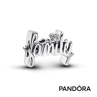 【Pandora 潘多拉】手寫「Family」串飾-飾品/情人節禮物/生日禮/純銀