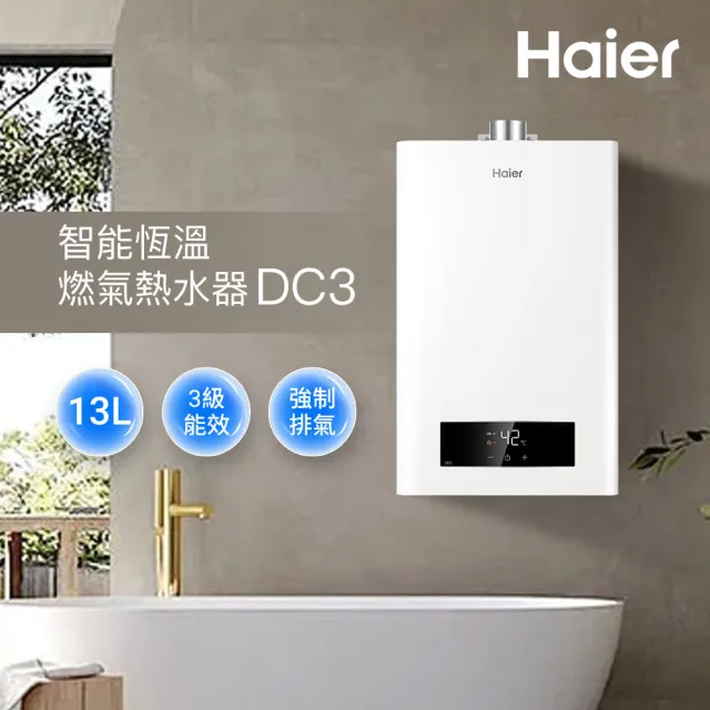 【2026】恆溫熱水器推薦｜10款高評價人氣品牌排行榜 | BALIMAN情報局