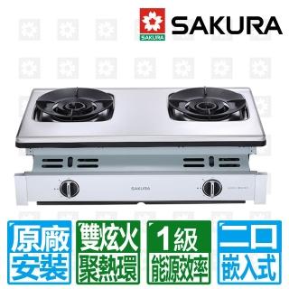 【SAKURA 櫻花】聚熱焱雙炫火二口嵌入式安全爐 (G6902A 原廠保固服務 不含安裝)