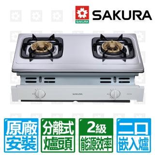 【SAKURA 櫻花】二口安全嵌入爐 (G6150A 原廠保固服務 不含安裝)