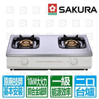 【SAKURA 櫻花】二口一級節能傳統安全台爐 (G5201S 原廠保固服務 不含安裝)