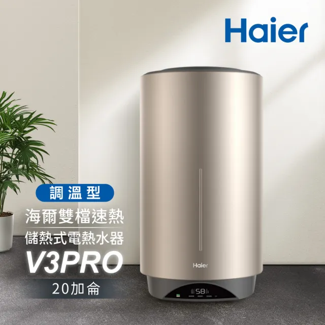 【2026】熱水器推薦10款高評價熱水器品牌排行 | BALIMAN情報局