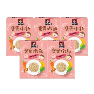 即期品【QUAKER 桂格】寶寶燉飯任選 150gx3包x5盒(腰果菠菜豬)
