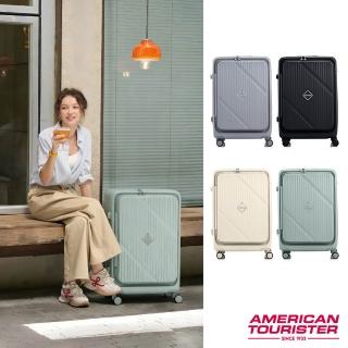 【AMERICAN TOURISTER 美國旅行者】25吋 VELOX 前開式/上掀式可擴充一鍵煞車輪行李箱/旅行箱(多色可選)