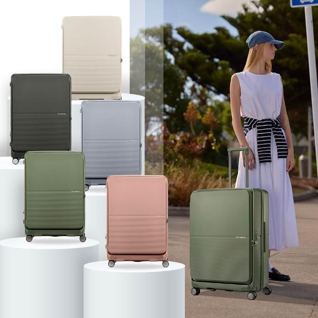 【Samsonite 新秀麗】20吋 FLATFORM 前開式/上掀式可擴充大容量輕量PC抗震輪行李箱(多色可選)
