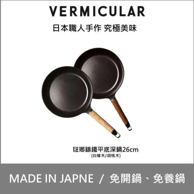 | BALIMAN情報局 【2026】琺瑯鍋推薦|10款高評價人氣品牌排行榜 | BALIMAN情報局