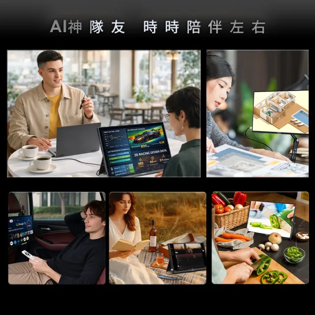 【REAICE】美國Kinhank16型IPS可攜式Google TV/外接螢幕-K16Pro(Switch/移動式顯示器/遙控器/智慧聯網)