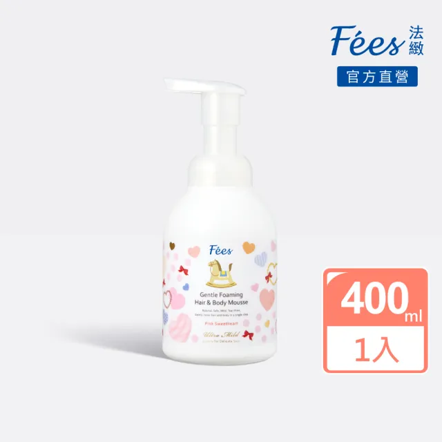 【Fees 法緻】嬰兒洗髮沐浴泡泡400ml