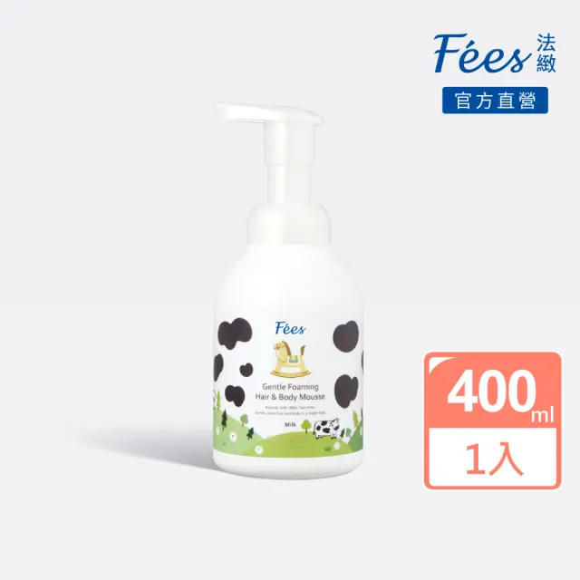 【Fees 法緻】嬰兒洗髮沐浴泡泡400ml