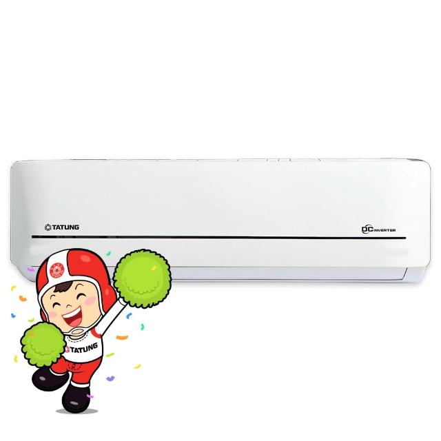 【TATUNG 大同】白金級安裝★ 8-10坪雅緻一級變頻冷暖分離式空調(FT-50DHLA/R-50DHLA)