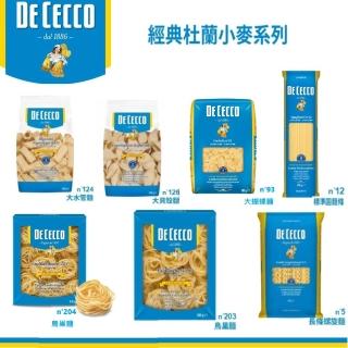 【DE CECCO 得科】義大利麵系列500G