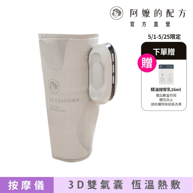【2026】電動按摩泡腳機推薦｜10款高評價人氣品牌排行榜 | BALIMAN情報局