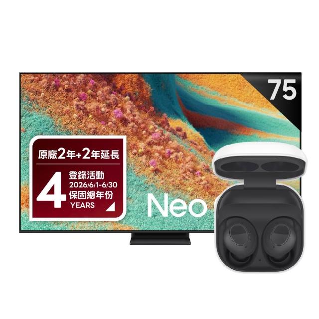 【Samsung 三星】75型 4K Neo QLED AI智慧顯示器 75QN85F(QA75QN85FAXXZW)