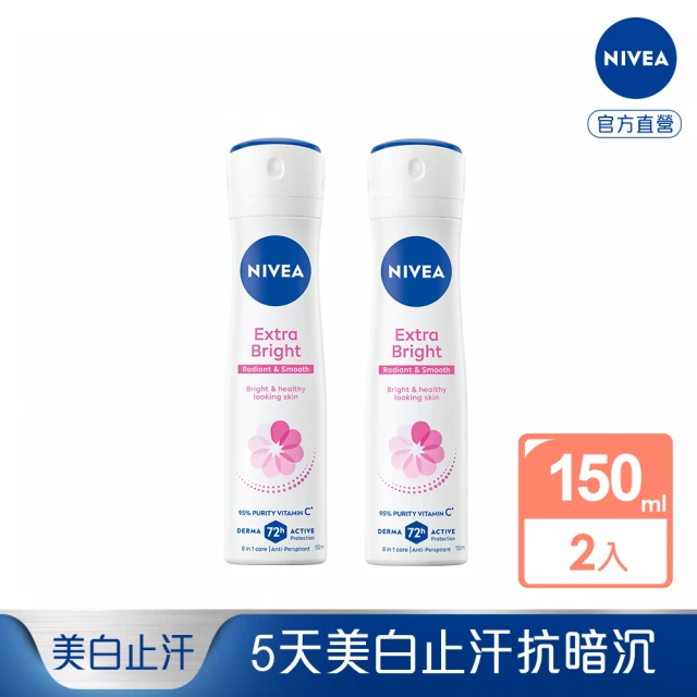 妮維雅爽身噴霧