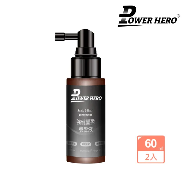 【PowerHero 勁漢英雄】養髮液60mlx2入組(強健豐盈)