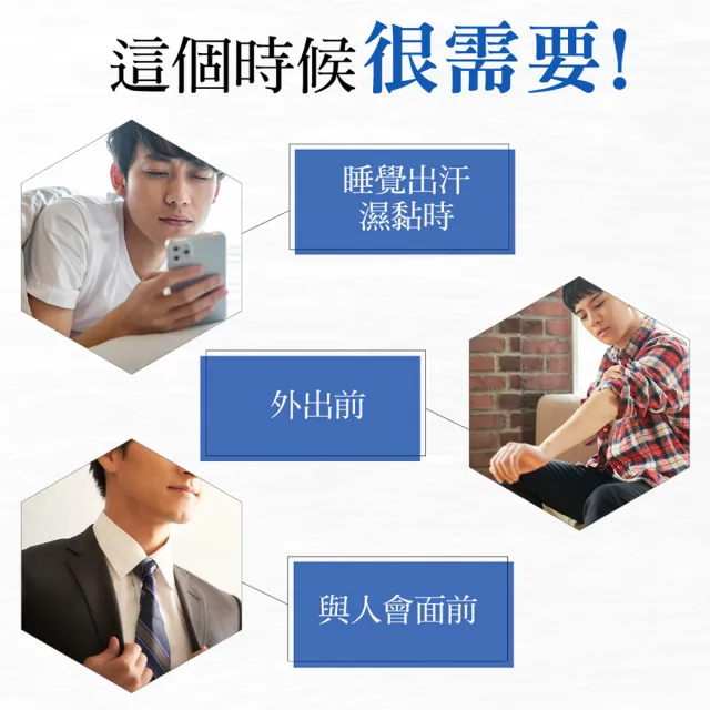 【GATSBY】體用抗菌濕巾超值包30張入x4包(4款涼感任選)