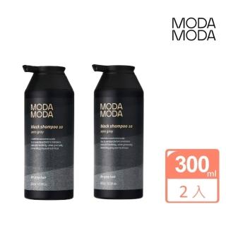 【MODA MODA】正貨保證 向原廠正式進口 ZERO GRAY黑色洗髮精300gx2入組(遮白髮/黑髮素/白髮補色/白髮染)