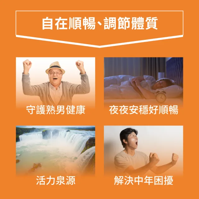 【PowerHero 勁漢英雄】水溶性專利南瓜籽+茄紅素x1盒(60顆/盒、高濃度茄紅素、法國酵母鋅)