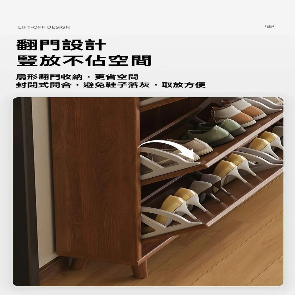 超薄鞋櫃超窄防塵鞋架簡易玄關櫃儲物櫃家用翻鬥門口入戶玄關櫃子(鞋櫃)