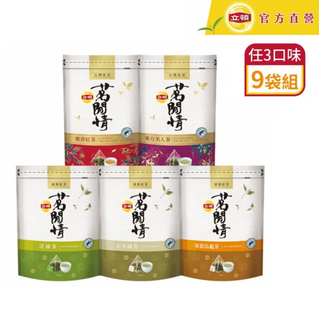 茶包