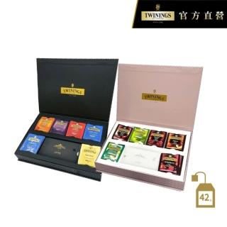 【Twinings 唐寧茶】藝術家禮盒 經典紅茶/清氛花茶包 42入(附贈提袋 #送禮首選#茶葉茶包禮盒#中秋送禮)