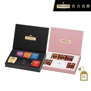 【Twinings 唐寧茶】藝術家禮盒 經典紅茶/清氛花茶包 25包(附贈提袋 #送禮首選#茶葉茶包禮盒#中秋送禮)