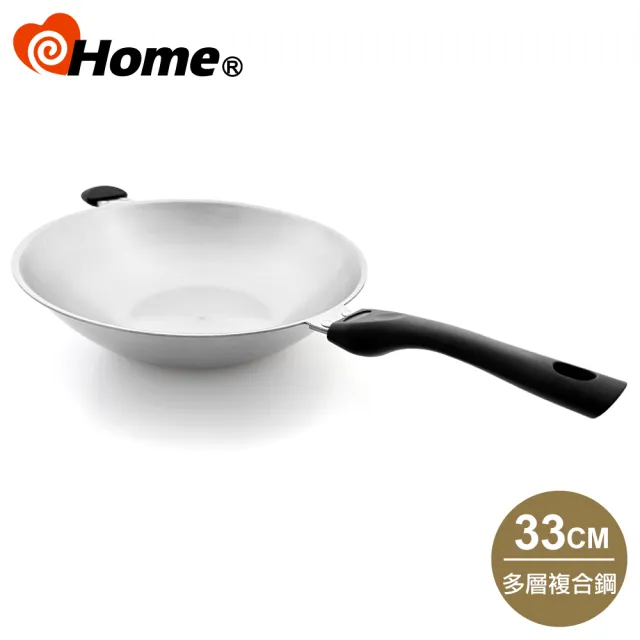 ihome愛家 304不鏽鋼 芽淨食複合金炒鍋(33CM)