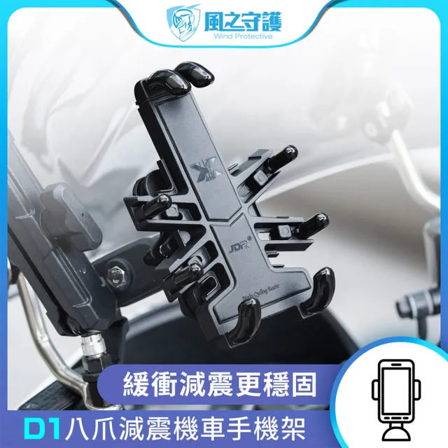| BALIMAN情報局 【2026】機車手機架推薦ptt》10款高評價人氣品牌排行榜 | BALIMAN情報局