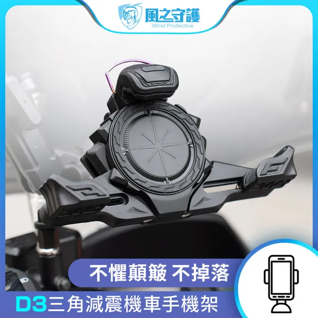 | BALIMAN情報局 【2026】機車手機架推薦ptt》10款高評價人氣品牌排行榜 | BALIMAN情報局