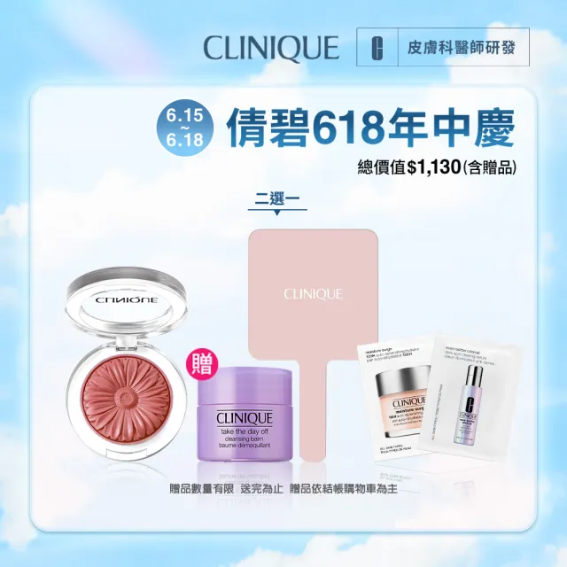 【2026】腮紅推薦｜10款高評價人氣品牌排行榜 | BALIMAN情報局