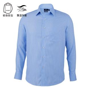 【Manhattan 美好挺】男襯衫 特級抗皺彈性棉襯衫-天藍條 (Slim修身版)