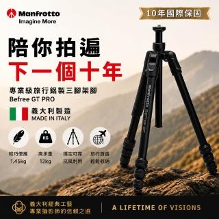 【Manfrotto 曼富圖】Befree GT PRO 專家級旅行三腳架(專業三腳架 義大利製 MTBFRTA4GTFB)
