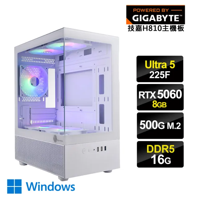 【技嘉平台】U5十核GeForce RTX5060 Win11{逐玉W}電競電腦(U5 225F/H810/16G D5/500G_M.2)