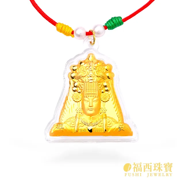 【福西珠寶】彌月黃金禮盒三選一 馬年禮盒 媽祖 招財貓 蛇寶安康 彌月金飾 滿月禮 (金重0.10錢正負0.01錢)