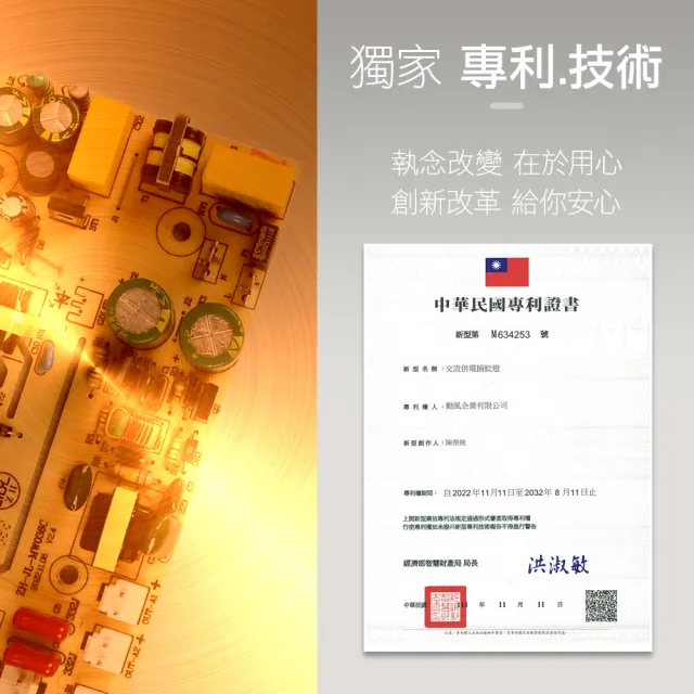 【勳風】15W電擊式電子捕蚊燈/誘蚊燈管360度強效滅蚊(DHF-K8905)