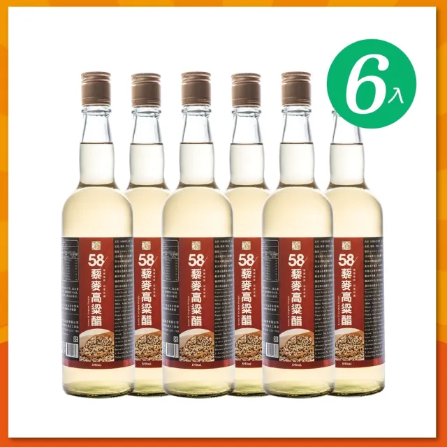 【百家珍】58藜麥高粱醋590mL X 6入組