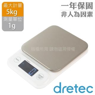 【DRETEC】日本『特莉』不銹鋼秤盤大螢幕夜光電子秤-g/ml-5kg白色(KS-516WT)