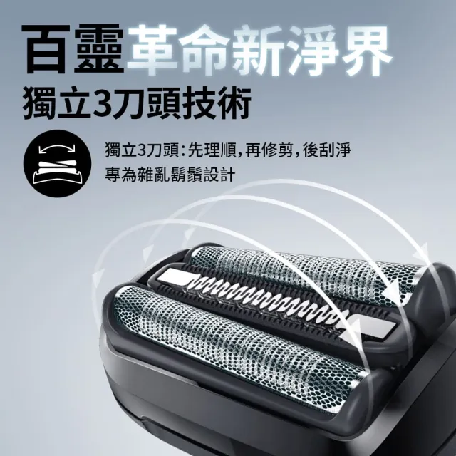 【BRAUN 百靈】智能變速 5系列PRO免拆快洗電動刮鬍刀/電鬍刀 清潔充電座組(52-M7500CC)