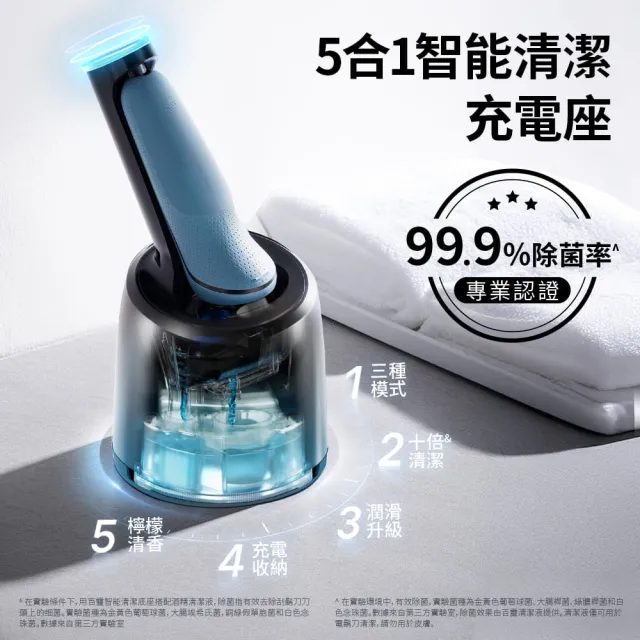 【BRAUN 百靈】智能變速 5系列PRO免拆快洗電動刮鬍刀/電鬍刀 清潔充電座組(52-M7500CC)