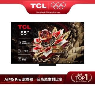 【TCL】家電快配★85型 4K QD Mini LED 原生144Hz Google TV 高區控光量子連網液晶顯示器-基本安裝(85Q7C)