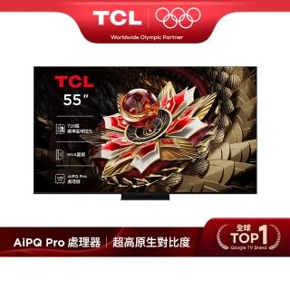 【TCL】家電快配★55型 4K QD Mini LED 原生144Hz Google TV 高區控光量子連網液晶顯示器-基本安裝(55Q7C)